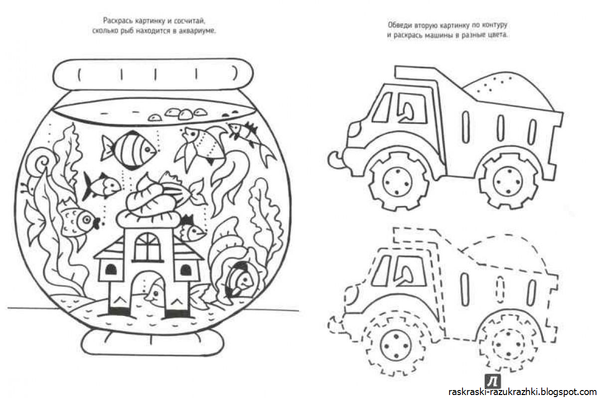 Мальчикам 3 года задания. Познавательные задания для детей. Развивашки для детей. Задания для детей развивашки. Раскраска с заданиями для детей 5-6 лет.