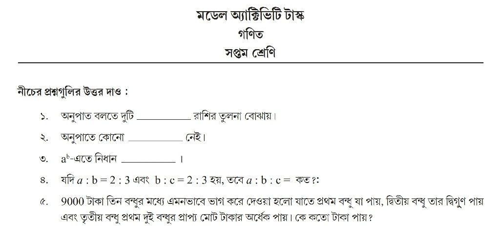 Model Activity Task Class 7 Math Part 1 Model Activity Task Class 7 Math Part 1