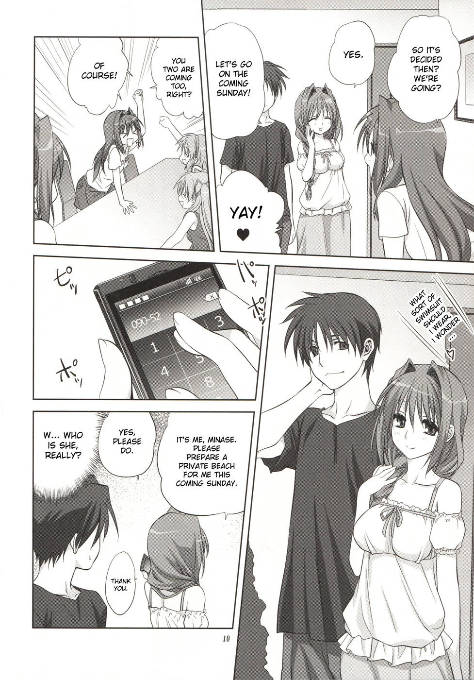 Hentai Manga Comic-Akiko-san to Issho-Chap8-10