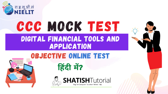 https://www.shatishtutorial.com/2021/09/digital-financial-tools-and-applications-online-test.html