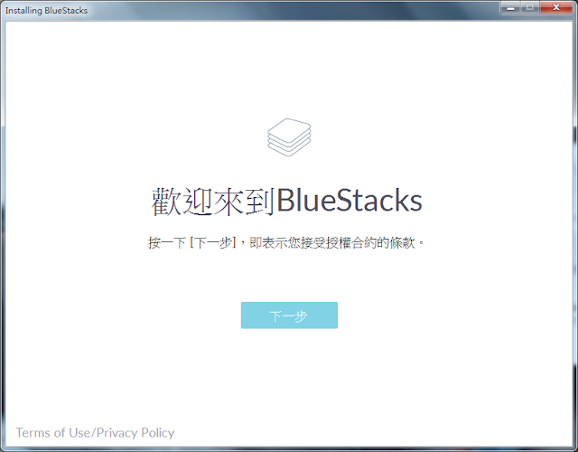 Image%2B001 - 用電腦模擬器玩 Pokemon GO！Bluestacks 2.5.61.6289 + Pokrmon GO 0.39.1