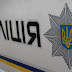 На дорогах Украины скоро появится дорожная полиция