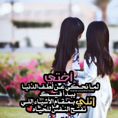%25D8%25B1%25D9%2585%25D8%25B2%25D9%258A%25D8%25A7%25D8%25AA-%25D8%25B9%25D9%2586-%25D8%25A7%25D9%2584%25D8%25A7%25D8%25AE%25D9%2588%25D8%25A7%25D8%25AA-%25D8%25A7%25D9%2584%25D8%25A8%25D9%2586%25D8%25A7%25D8%25AA-2-450x450