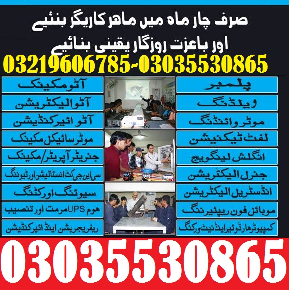 Fiber Optic Communications Training Course Splicing and fiber termination techniques