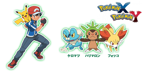 TV Tokyo anuncia estreia de Pokémon XY para outubro no Japão!