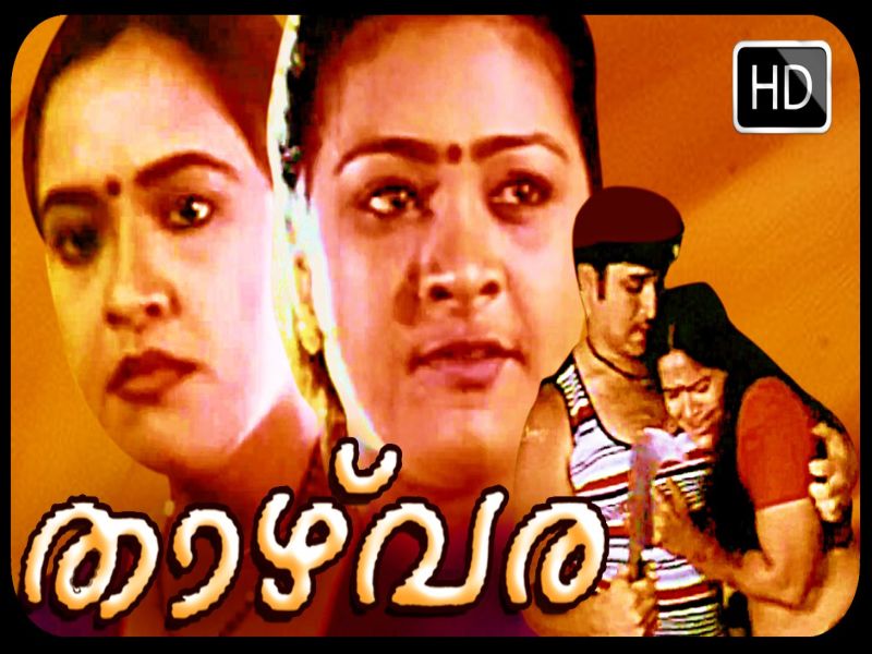 Malayalam Blue Films Online Free 48
