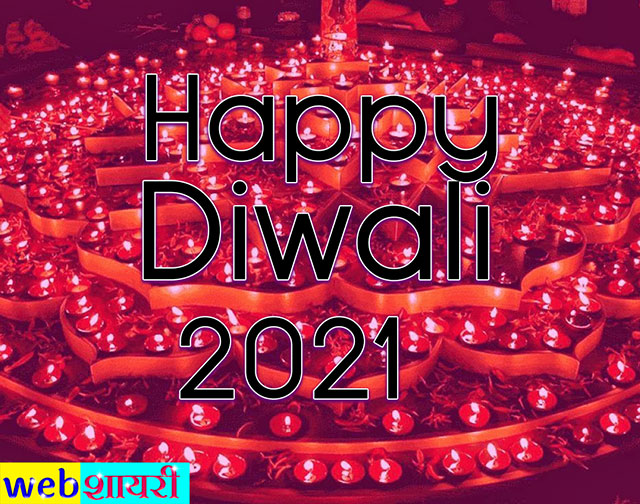 happy diwali wishes images hd download
