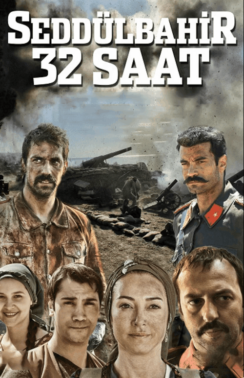Seddülbahir 32 Hours in Urdu Subtitle
