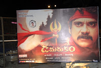 Damarukam Movie Audio Launch Gallery [Southmp3.Org] width=