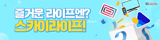 , 허재, 허은 촬영지, 출연진, 시청률 알아보기 17