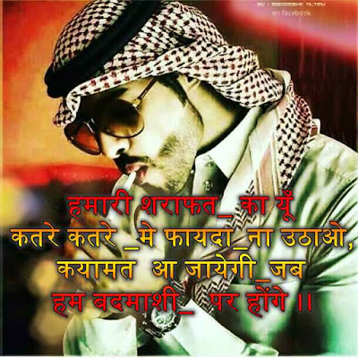 Killer Attitude Status for Boys Killer Attitude Status for Boys