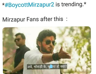 Mirzapur memes Munna bhaiya | Mirzapur memes