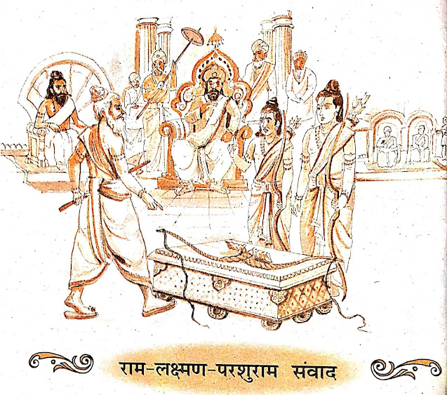 drawing of ram lakshman parsuram sanwad, ram lakshman parsuram sanwad ka sar