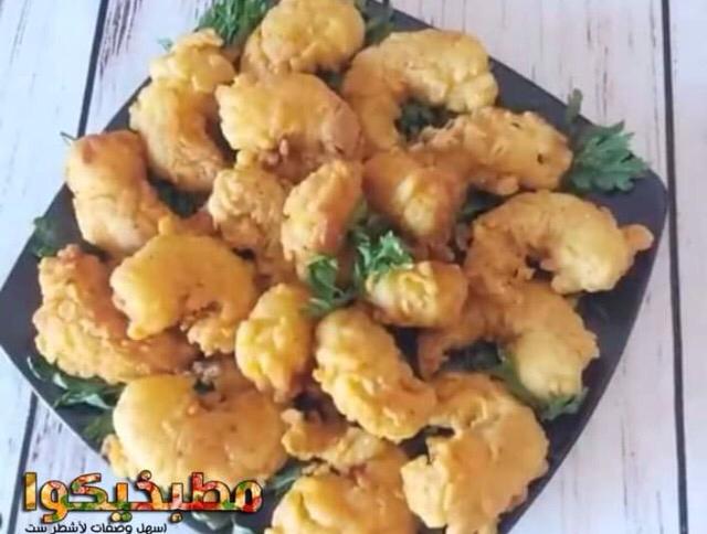 طريقة عمل الجمبري بالطرق و التتبيلات المختلفة و سر شوربة الجمبري طريقة عمل الجمبري و الشوربة 2021