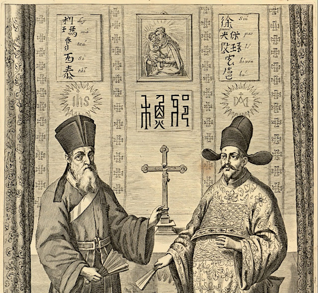 Иезуит Маттео Риччи и китайский христианин Сюй Гуанци