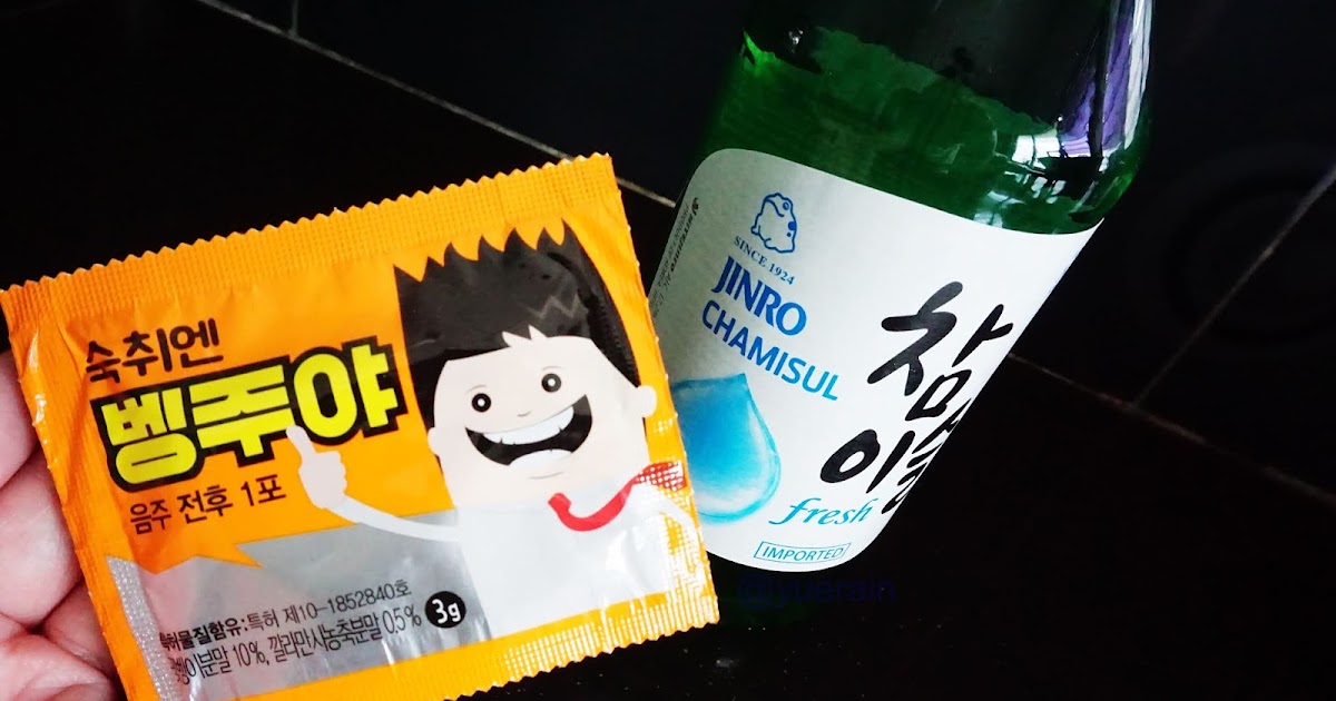 GREAT SKINandLIFE KOREAN HANGOVER PILLS BENGJOOYA