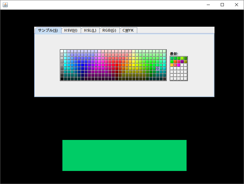 [Java Code Sample] Create color chooser panel - RyiSnow's Programming Blog
