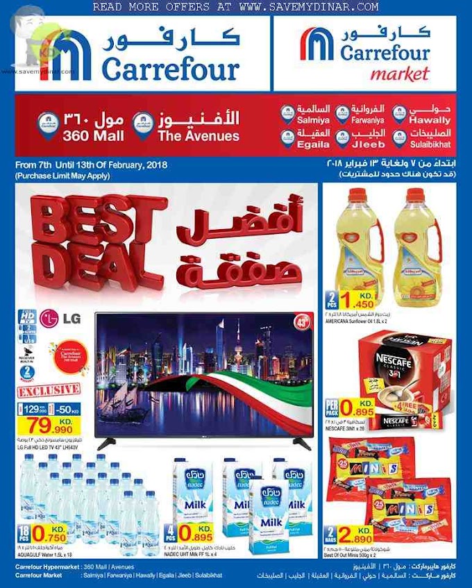Carrefour Kuwait - Best Deal
