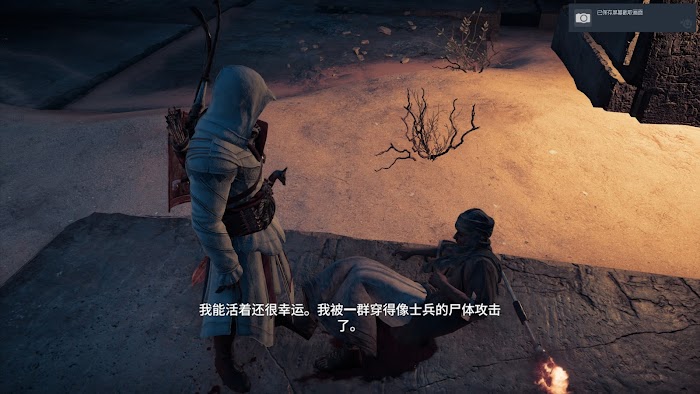 刺客教條 起源 (Assassin's Creed Origins) 法老的詛咒DLC前置任務攻略