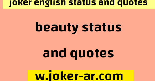 100 New Attitude Status In English In 2020 Which Will Boost Your