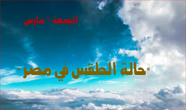 weather weather