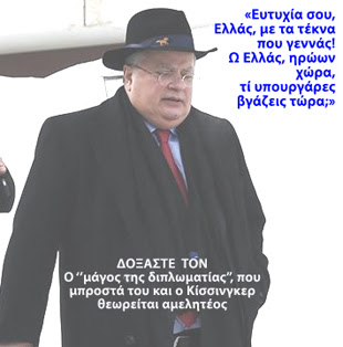 kotzias kapelo