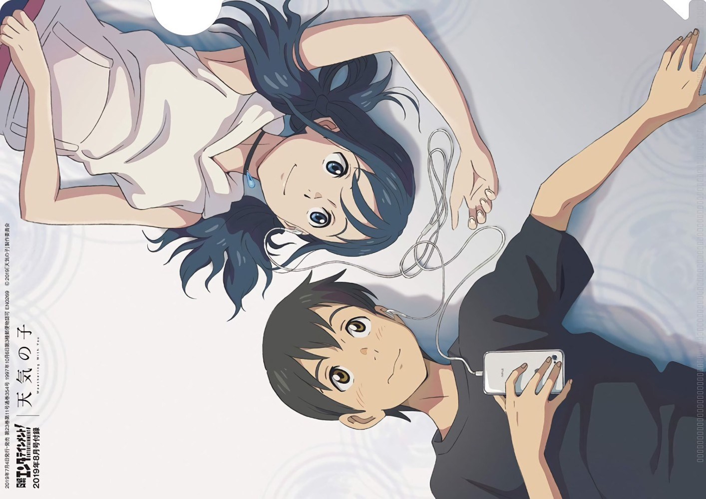 Tenki no Ko (Weathering With You) : OST
