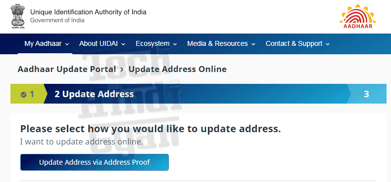 online update aadhar card, Update Address Via Address Proof