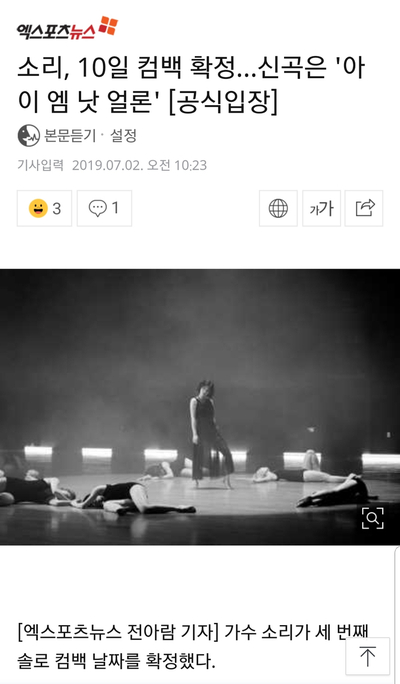 저저번 컨셉때 여러의미로 핫했던 컨셉과 정반대로 나오는 여자솔로 | 인스티즈