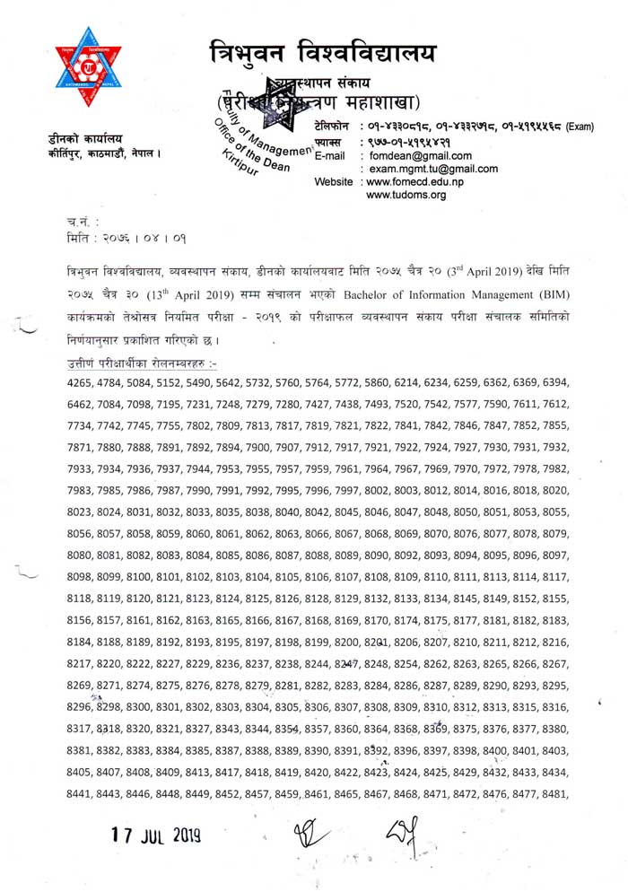 Tu Publishes Bim Third Semester Exam Result