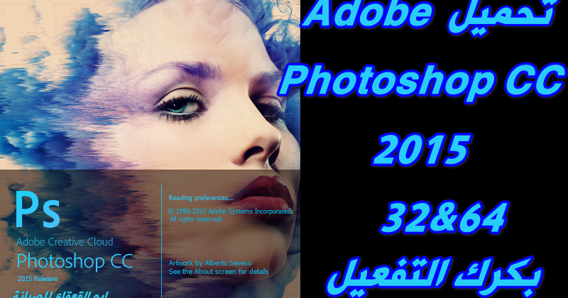 adobe photoshop cc 2017 crack 64 bit free download adobe photoshop cc 2017 crack 64 bit free download