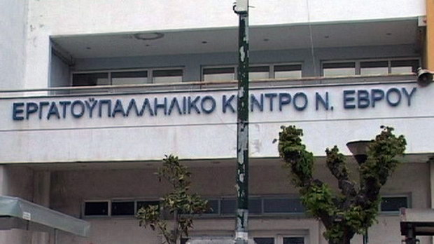 Γενική Συνέλευση του σωματείου Εμποροϋπαλλήλων και Ιδιωτικών Υπαλλήλων Αλεξανδρούπολης - Φερών - Σουφλίου