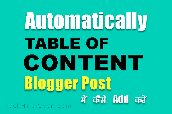 ब्लॉगर पोस्ट में Automatic TOC कैसे लगाएं - How to Automatically Create Table of Contents in Blogger Posts