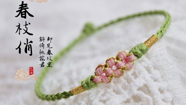 Delicate and Pretty Braided Cord and Thread Bracelet Tutorials
