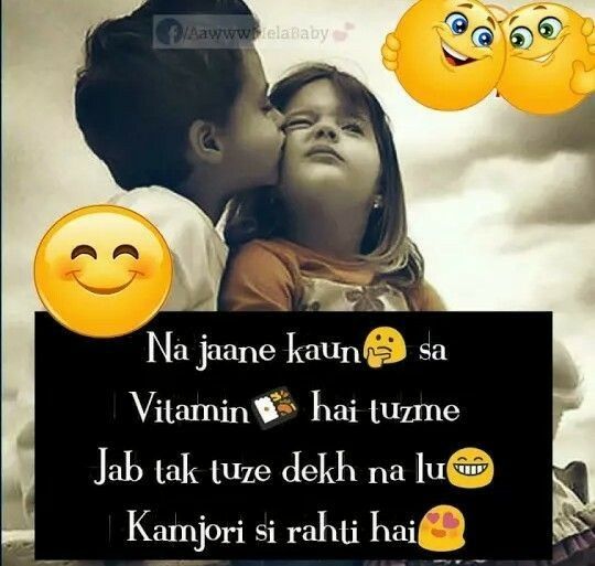 love couple images with hindi shayari