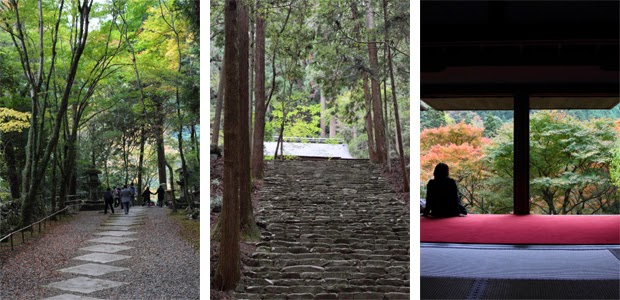 高山寺