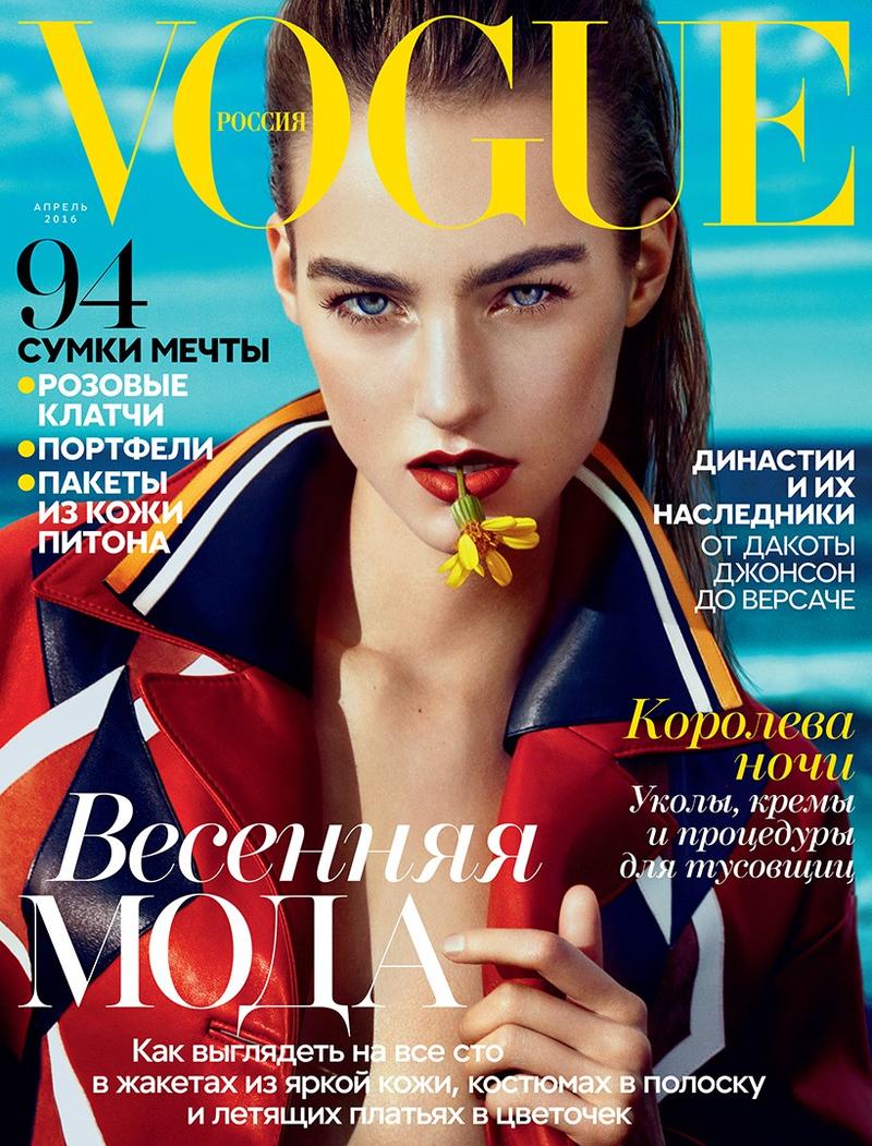 Dutch Models: Cover: Maartje Verhoef for Vogue Russia (April 2016)