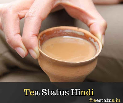 Tea-Status-Hindi 