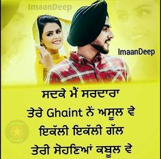 whatsapp dp in punjabi