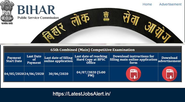 BPSC 65th New Exam Date Released 2020