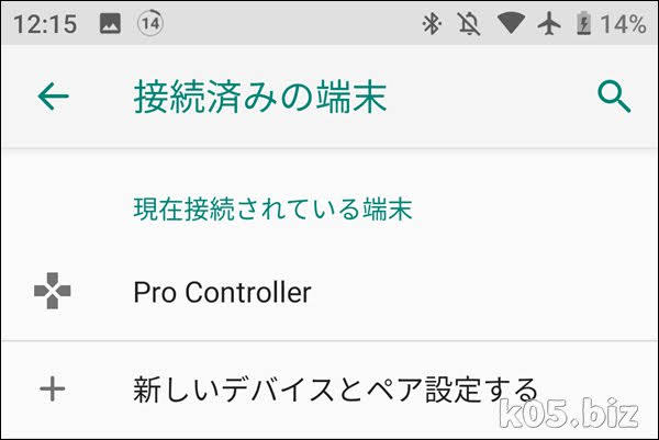 switch-procon-win-android05.jpg