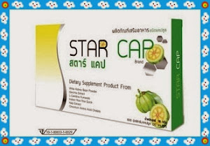 Star CAP สตาร์ แคป