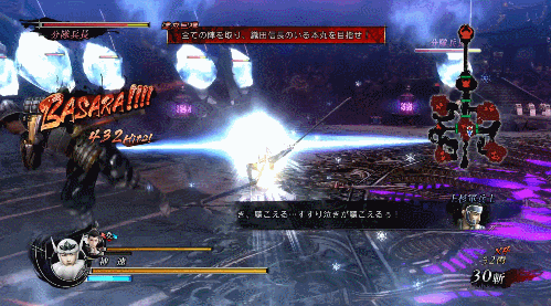 우에스기 켄신 - 코마키 나가쿠테 & 천제 알현 (天)_12.gif