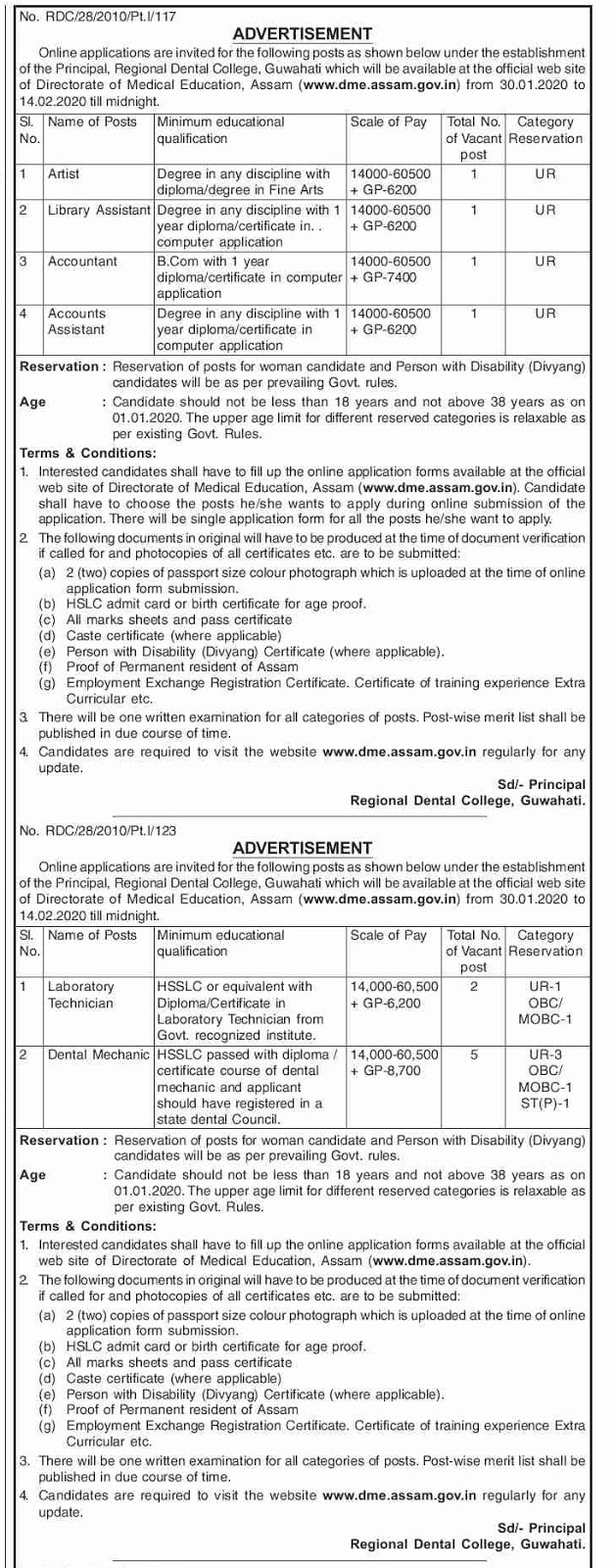 Regional Dental College Guwahati Recruitment 2020Apply Online for