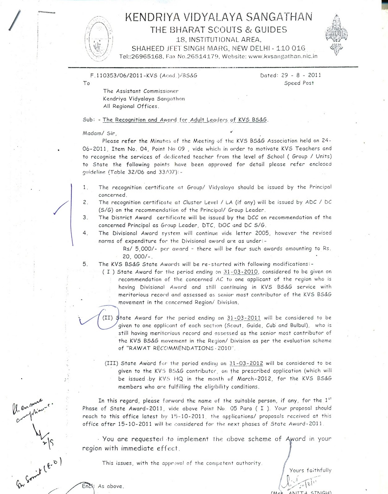 KVS Jammu Region BS&G Activities CIRCULARS