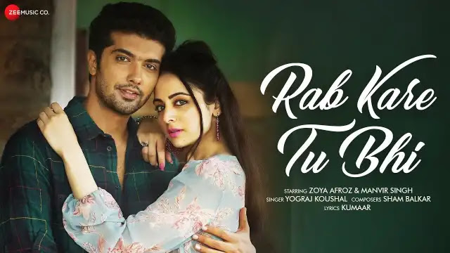 Rab Kare Tu Bhi Lyrics In English - Yograj Koushal | Zoya Afroz & Manvir Singh