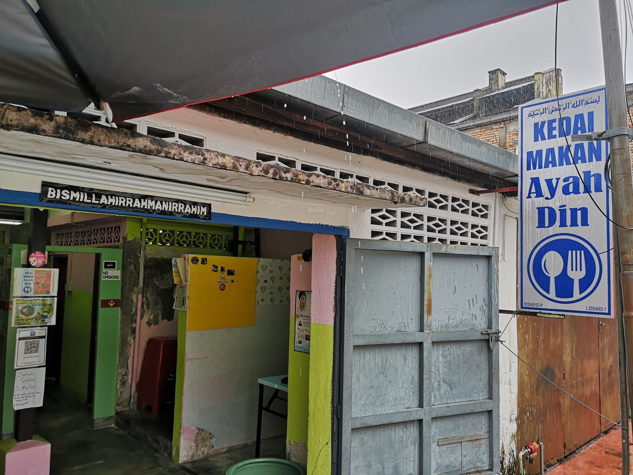 food+road trip: Kedai Makan Ayah Din @ Tanjung Malim, Perak, Malaysia.