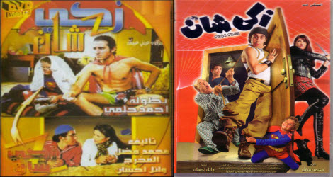 Download ADReNaLiNe 2009Arabic MovieDVDRip-ToZoon