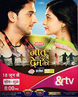 Pranali Rathod serial jaat na puchho prem ki