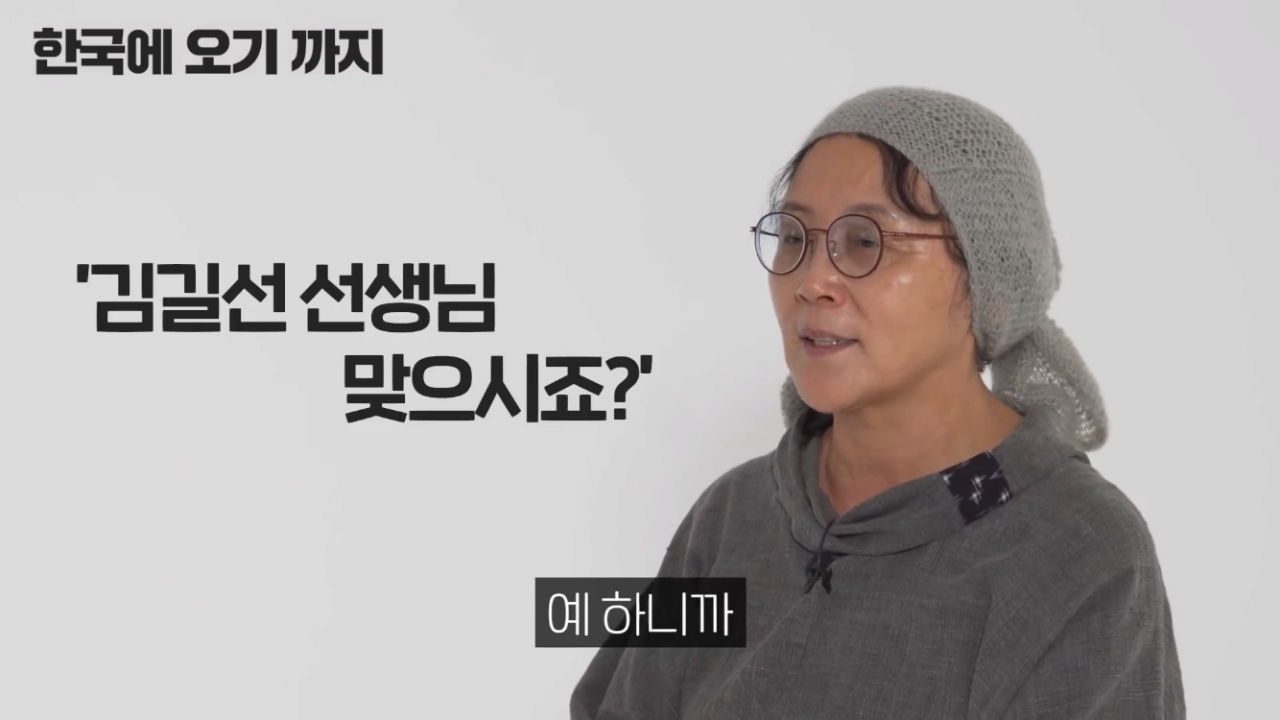 북한 엘리트 기자 출신을 데려온 국정원 요원들 - 꾸르